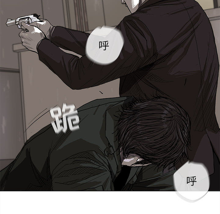 《蔚蓝世界》漫画最新章节第9话 蔚蓝世界免费下拉式在线观看章节第【27】张图片