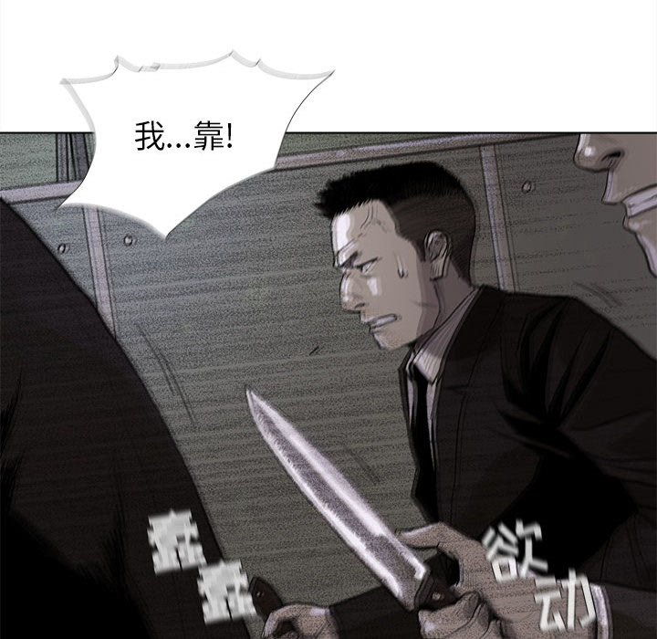 《蔚蓝世界》漫画最新章节第9话 蔚蓝世界免费下拉式在线观看章节第【18】张图片