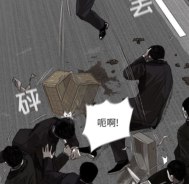 《蔚蓝世界》漫画最新章节第9话 蔚蓝世界免费下拉式在线观看章节第【67】张图片