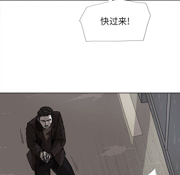 《蔚蓝世界》漫画最新章节第9话 蔚蓝世界免费下拉式在线观看章节第【31】张图片