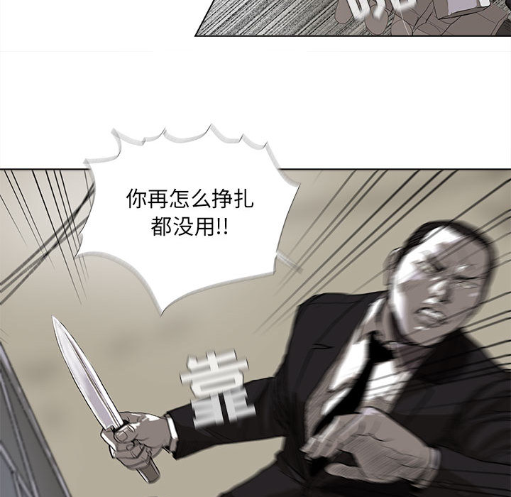 《蔚蓝世界》漫画最新章节第9话 蔚蓝世界免费下拉式在线观看章节第【79】张图片