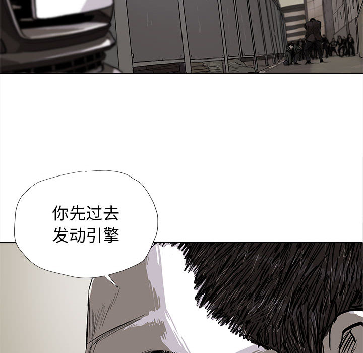 《蔚蓝世界》漫画最新章节第9话 蔚蓝世界免费下拉式在线观看章节第【23】张图片