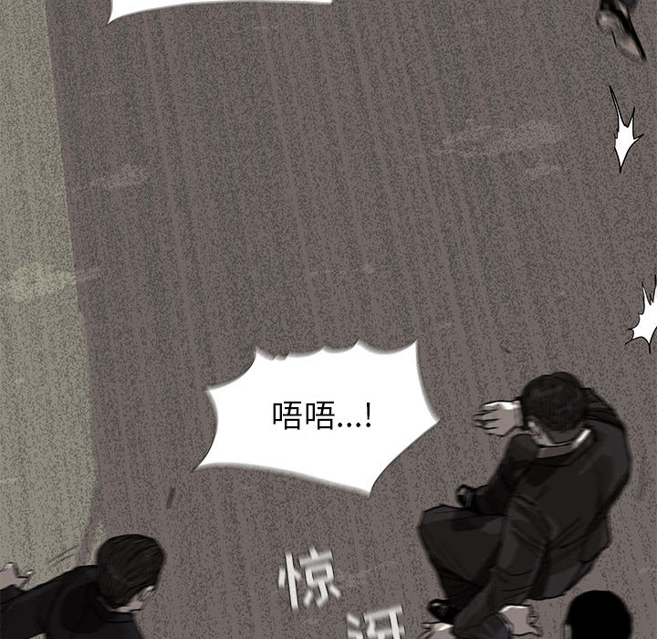 《蔚蓝世界》漫画最新章节第9话 蔚蓝世界免费下拉式在线观看章节第【29】张图片