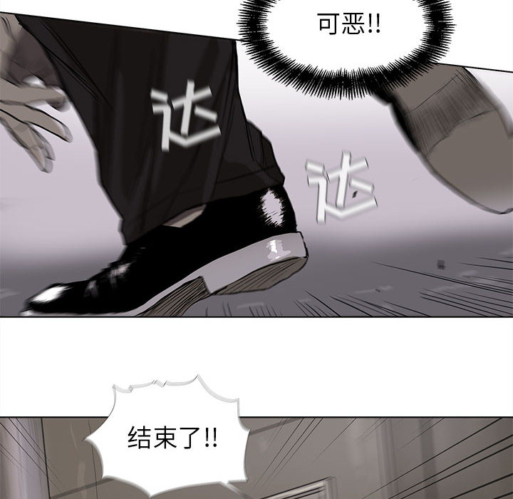 《蔚蓝世界》漫画最新章节第9话 蔚蓝世界免费下拉式在线观看章节第【65】张图片