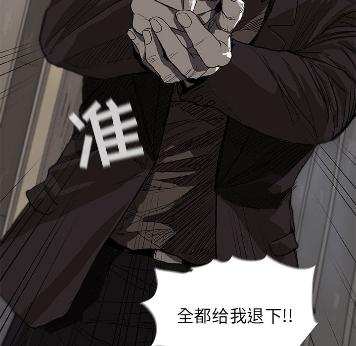 《蔚蓝世界》漫画最新章节第9话 蔚蓝世界免费下拉式在线观看章节第【36】张图片