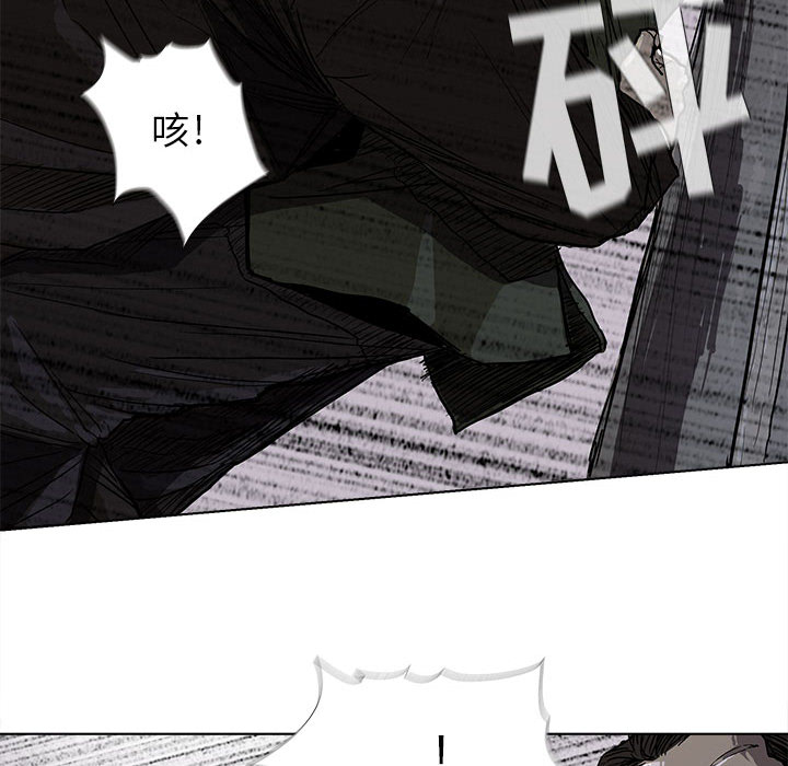 《蔚蓝世界》漫画最新章节第9话 蔚蓝世界免费下拉式在线观看章节第【54】张图片