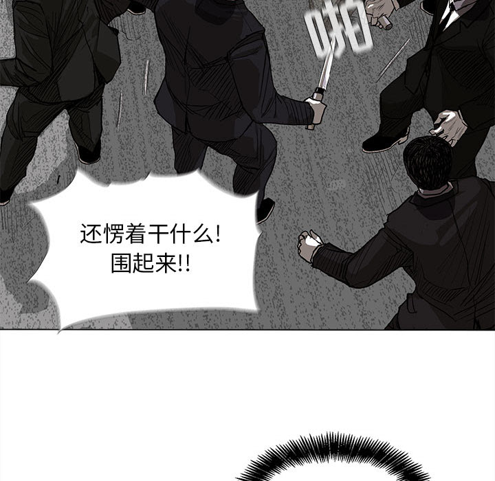 《蔚蓝世界》漫画最新章节第9话 蔚蓝世界免费下拉式在线观看章节第【66】张图片