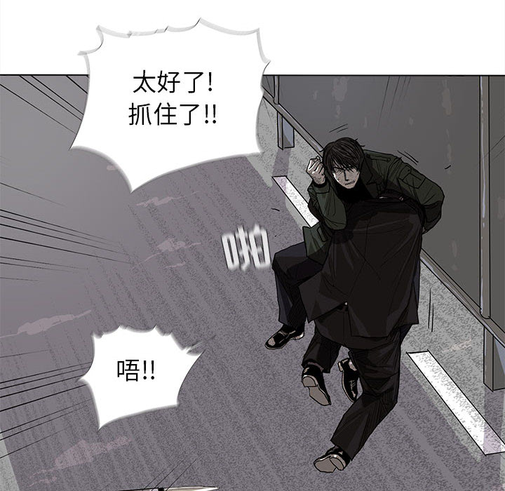 《蔚蓝世界》漫画最新章节第9话 蔚蓝世界免费下拉式在线观看章节第【52】张图片