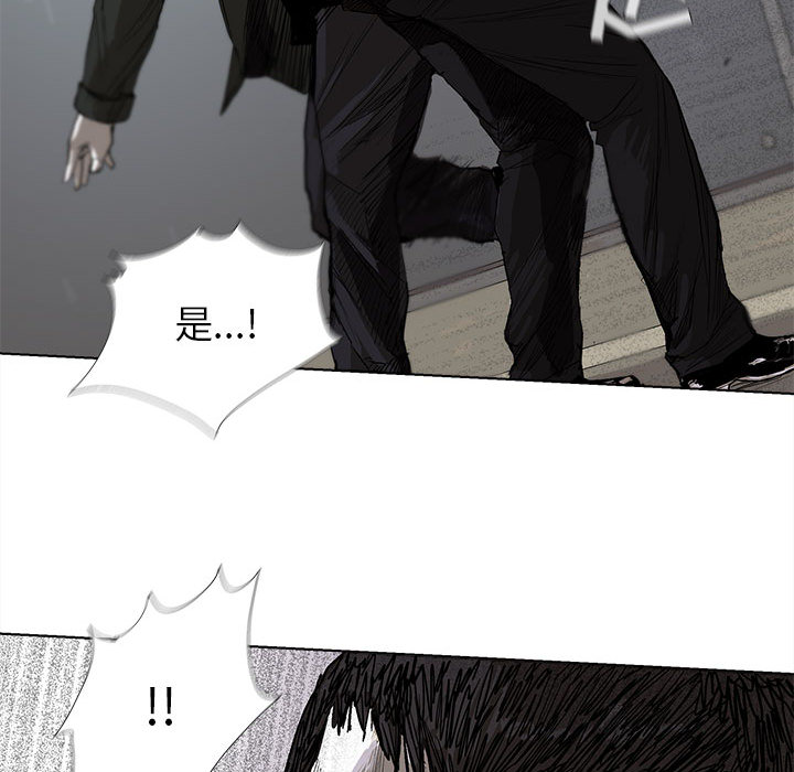 《蔚蓝世界》漫画最新章节第9话 蔚蓝世界免费下拉式在线观看章节第【20】张图片