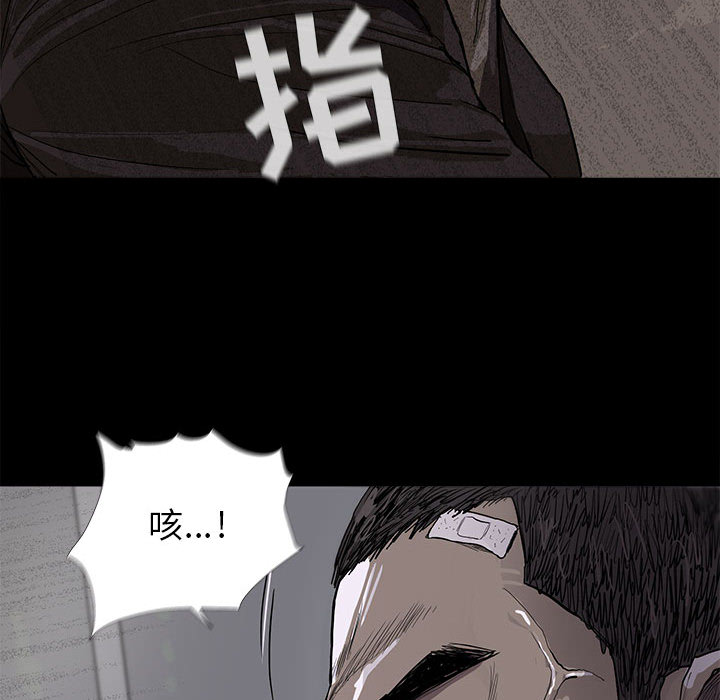 《蔚蓝世界》漫画最新章节第9话 蔚蓝世界免费下拉式在线观看章节第【11】张图片