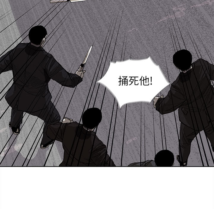 《蔚蓝世界》漫画最新章节第9话 蔚蓝世界免费下拉式在线观看章节第【51】张图片