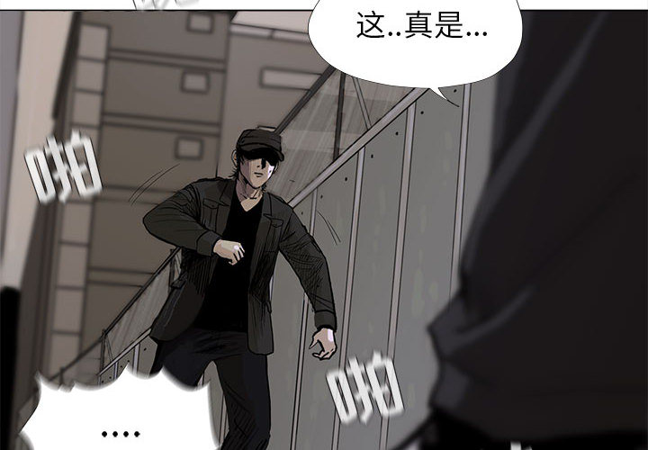 《蔚蓝世界》漫画最新章节第9话 蔚蓝世界免费下拉式在线观看章节第【107】张图片