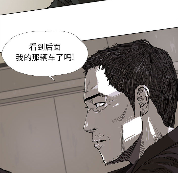 《蔚蓝世界》漫画最新章节第9话 蔚蓝世界免费下拉式在线观看章节第【25】张图片