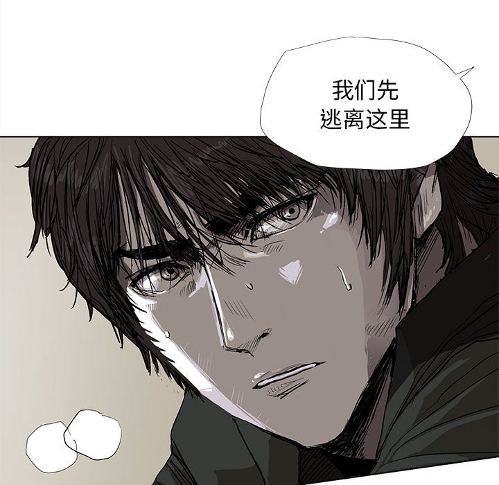 《蔚蓝世界》漫画最新章节第9话 蔚蓝世界免费下拉式在线观看章节第【26】张图片