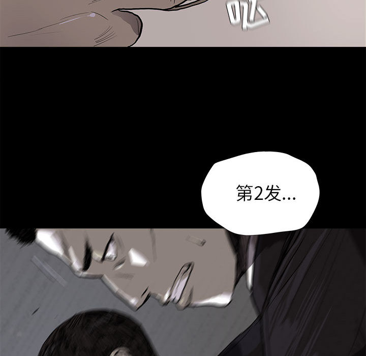 《蔚蓝世界》漫画最新章节第9话 蔚蓝世界免费下拉式在线观看章节第【8】张图片