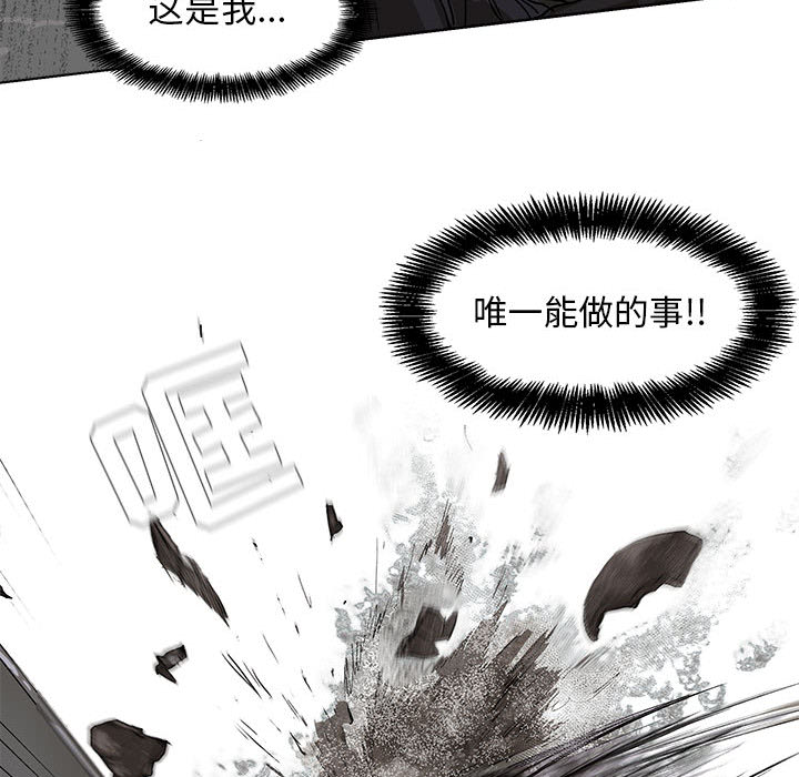 《蔚蓝世界》漫画最新章节第9话 蔚蓝世界免费下拉式在线观看章节第【71】张图片