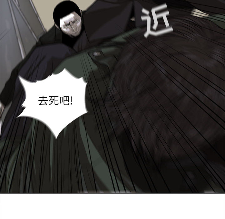 《蔚蓝世界》漫画最新章节第9话 蔚蓝世界免费下拉式在线观看章节第【78】张图片