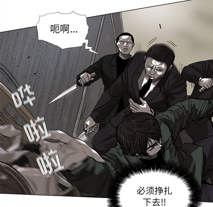 《蔚蓝世界》漫画最新章节第9话 蔚蓝世界免费下拉式在线观看章节第【74】张图片