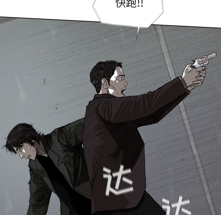 《蔚蓝世界》漫画最新章节第9话 蔚蓝世界免费下拉式在线观看章节第【21】张图片