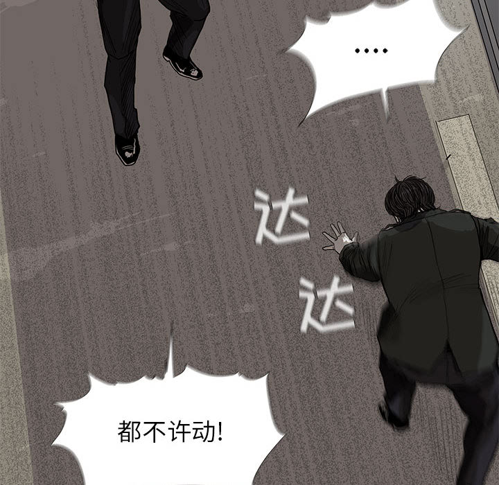 《蔚蓝世界》漫画最新章节第9话 蔚蓝世界免费下拉式在线观看章节第【30】张图片