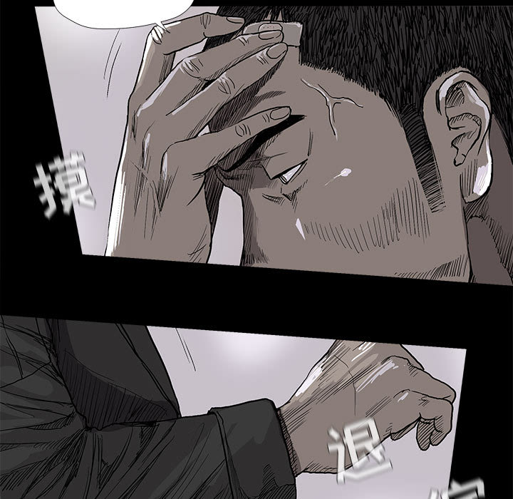 《蔚蓝世界》漫画最新章节第9话 蔚蓝世界免费下拉式在线观看章节第【102】张图片