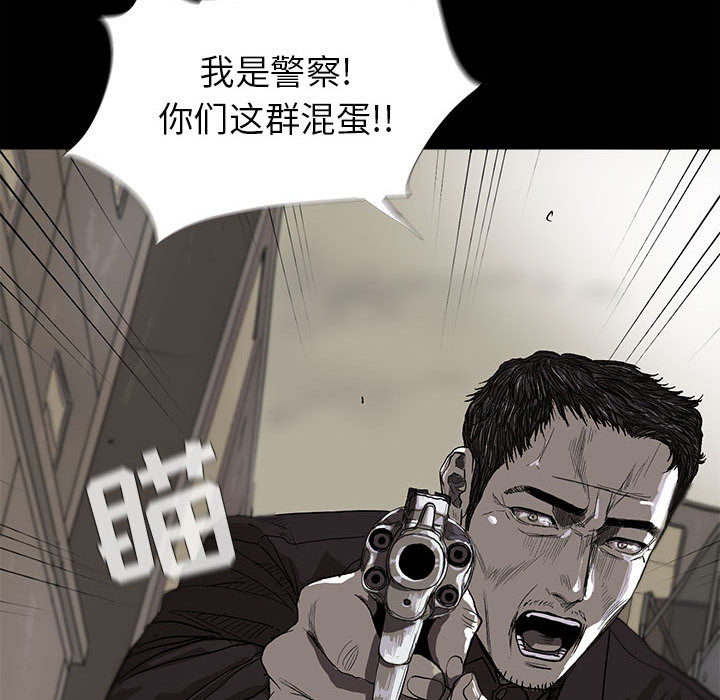 《蔚蓝世界》漫画最新章节第9话 蔚蓝世界免费下拉式在线观看章节第【37】张图片