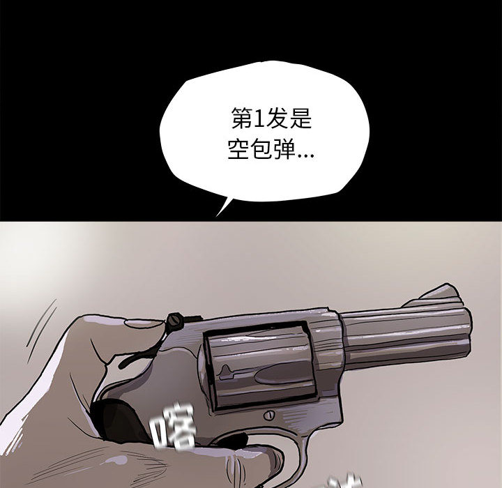 《蔚蓝世界》漫画最新章节第9话 蔚蓝世界免费下拉式在线观看章节第【9】张图片