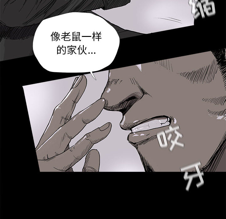 《蔚蓝世界》漫画最新章节第9话 蔚蓝世界免费下拉式在线观看章节第【101】张图片