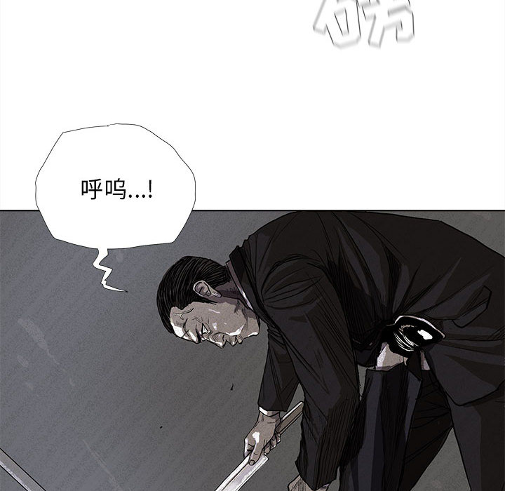 《蔚蓝世界》漫画最新章节第9话 蔚蓝世界免费下拉式在线观看章节第【76】张图片