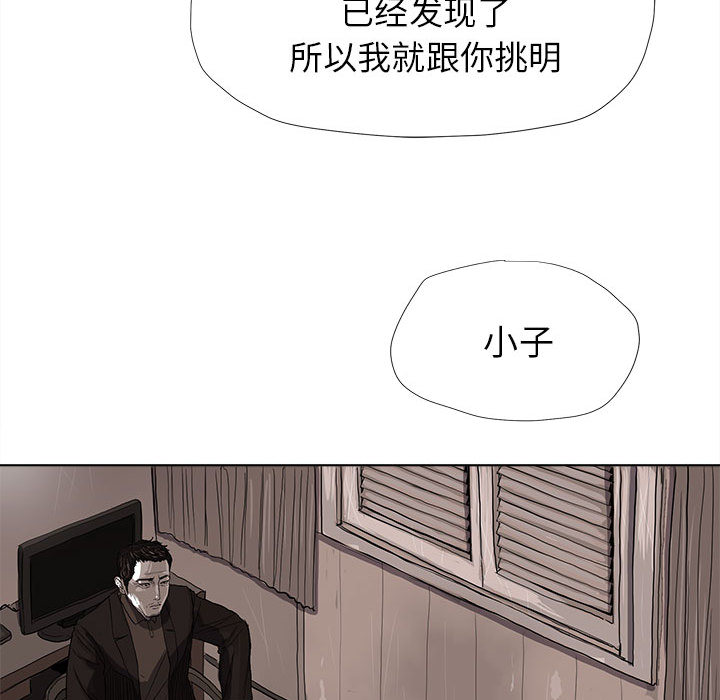 《蔚蓝世界》漫画最新章节第10话 蔚蓝世界免费下拉式在线观看章节第【57】张图片