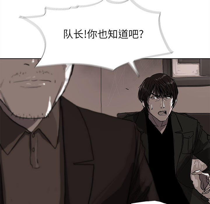 《蔚蓝世界》漫画最新章节第10话 蔚蓝世界免费下拉式在线观看章节第【42】张图片