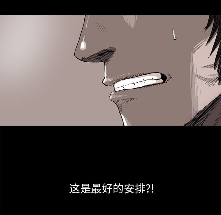 《蔚蓝世界》漫画最新章节第10话 蔚蓝世界免费下拉式在线观看章节第【21】张图片