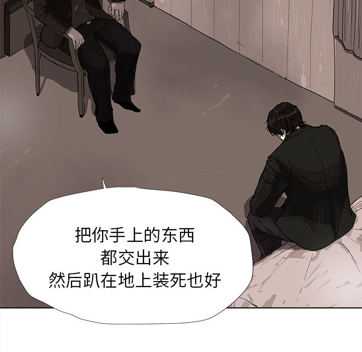 《蔚蓝世界》漫画最新章节第10话 蔚蓝世界免费下拉式在线观看章节第【56】张图片