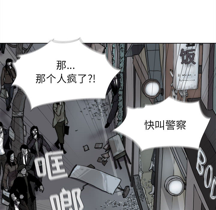 《蔚蓝世界》漫画最新章节第10话 蔚蓝世界免费下拉式在线观看章节第【3】张图片