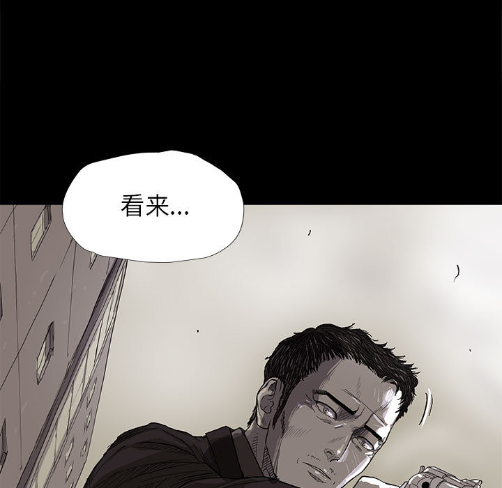 《蔚蓝世界》漫画最新章节第10话 蔚蓝世界免费下拉式在线观看章节第【83】张图片