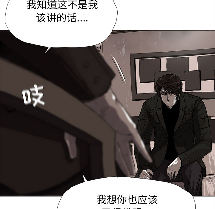 《蔚蓝世界》漫画最新章节第10话 蔚蓝世界免费下拉式在线观看章节第【58】张图片