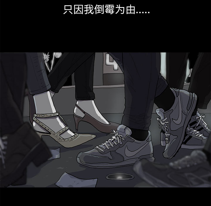 《蔚蓝世界》漫画最新章节第10话 蔚蓝世界免费下拉式在线观看章节第【16】张图片