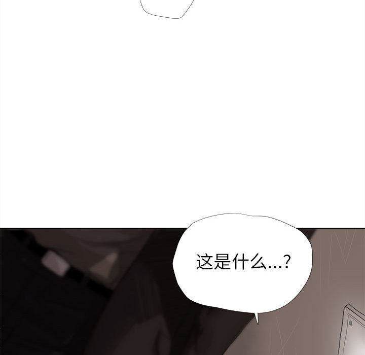 《蔚蓝世界》漫画最新章节第10话 蔚蓝世界免费下拉式在线观看章节第【38】张图片