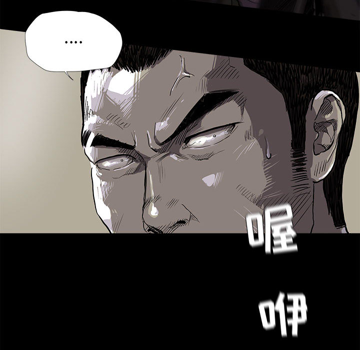 《蔚蓝世界》漫画最新章节第10话 蔚蓝世界免费下拉式在线观看章节第【84】张图片