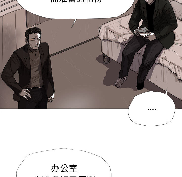 《蔚蓝世界》漫画最新章节第10话 蔚蓝世界免费下拉式在线观看章节第【35】张图片