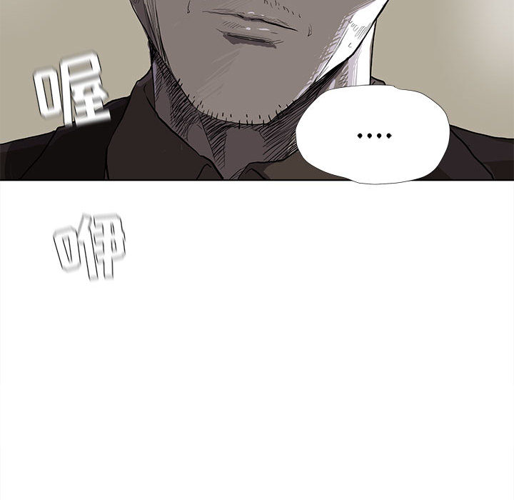 《蔚蓝世界》漫画最新章节第10话 蔚蓝世界免费下拉式在线观看章节第【64】张图片