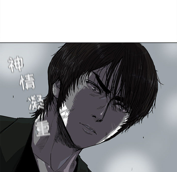 《蔚蓝世界》漫画最新章节第10话 蔚蓝世界免费下拉式在线观看章节第【11】张图片