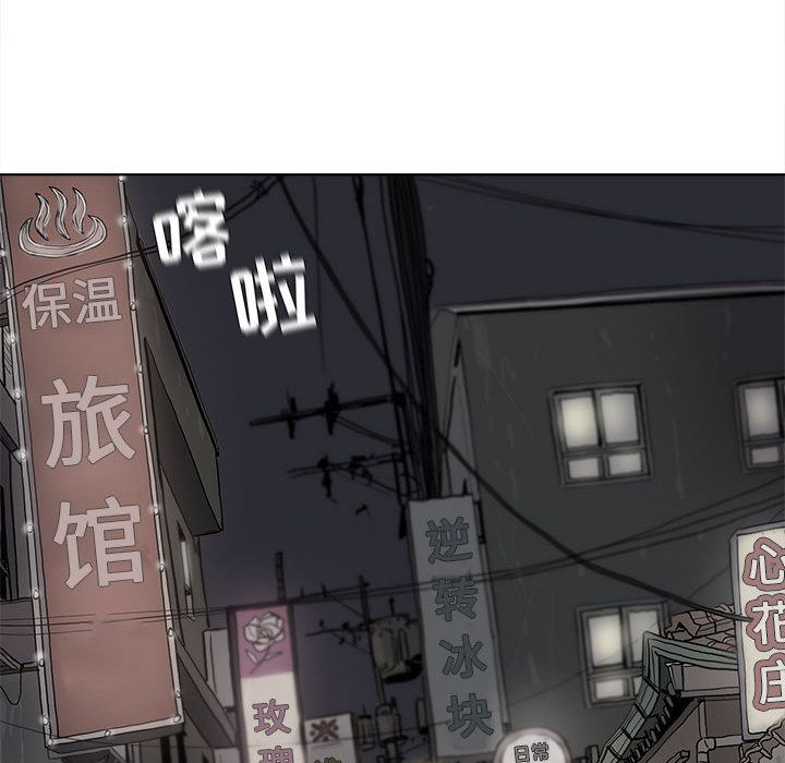 《蔚蓝世界》漫画最新章节第10话 蔚蓝世界免费下拉式在线观看章节第【62】张图片