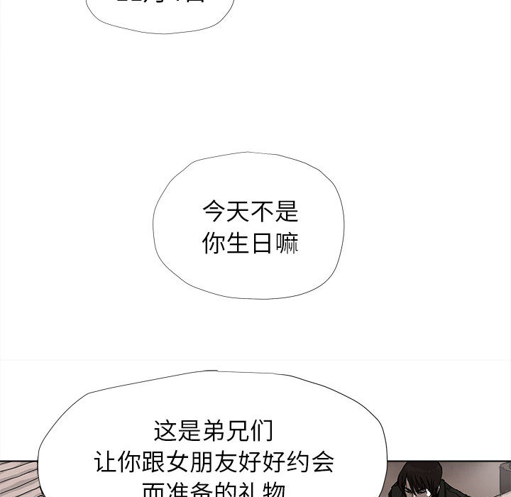 《蔚蓝世界》漫画最新章节第10话 蔚蓝世界免费下拉式在线观看章节第【36】张图片