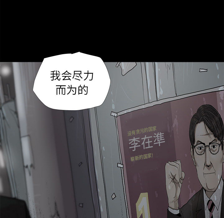 《蔚蓝世界》漫画最新章节第10话 蔚蓝世界免费下拉式在线观看章节第【24】张图片