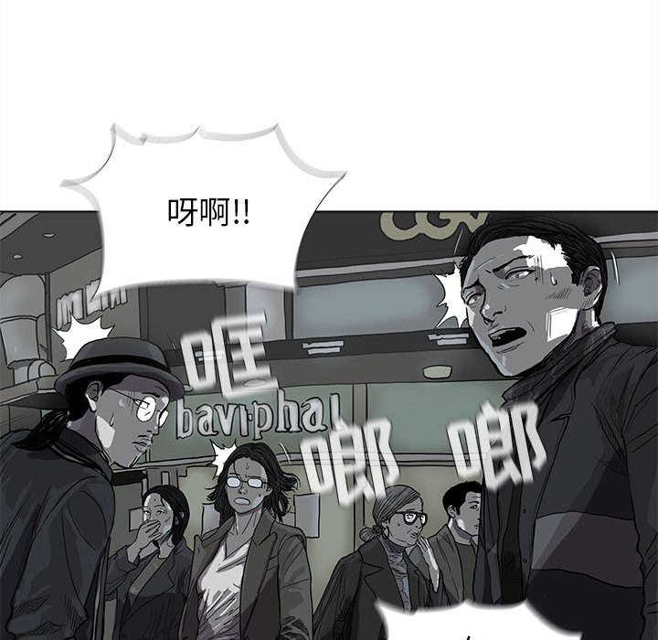 《蔚蓝世界》漫画最新章节第10话 蔚蓝世界免费下拉式在线观看章节第【6】张图片