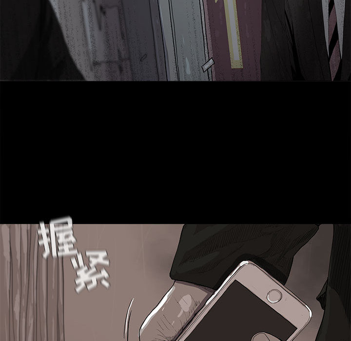 《蔚蓝世界》漫画最新章节第10话 蔚蓝世界免费下拉式在线观看章节第【23】张图片