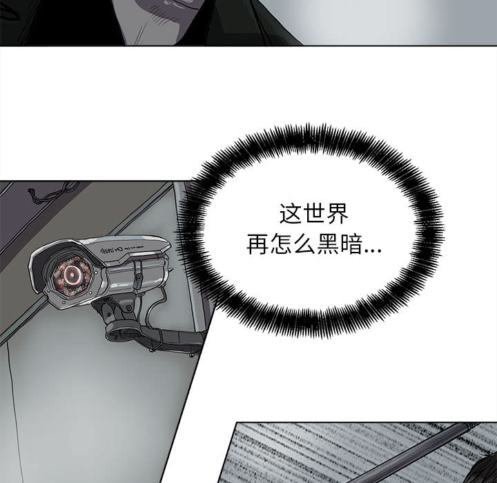 《蔚蓝世界》漫画最新章节第10话 蔚蓝世界免费下拉式在线观看章节第【10】张图片