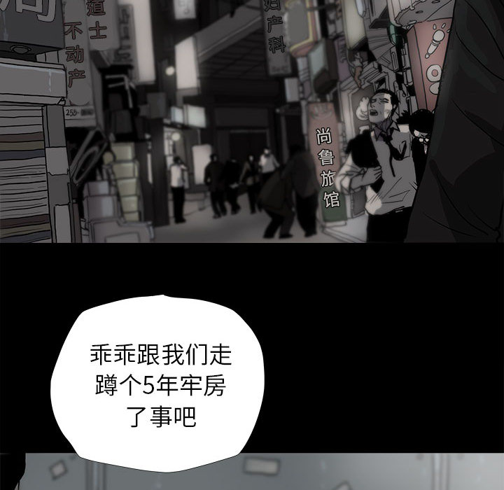 《蔚蓝世界》漫画最新章节第10话 蔚蓝世界免费下拉式在线观看章节第【26】张图片