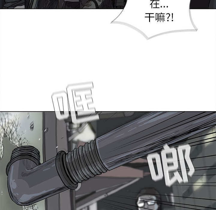 《蔚蓝世界》漫画最新章节第10话 蔚蓝世界免费下拉式在线观看章节第【5】张图片